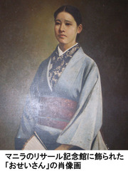Osei-san
